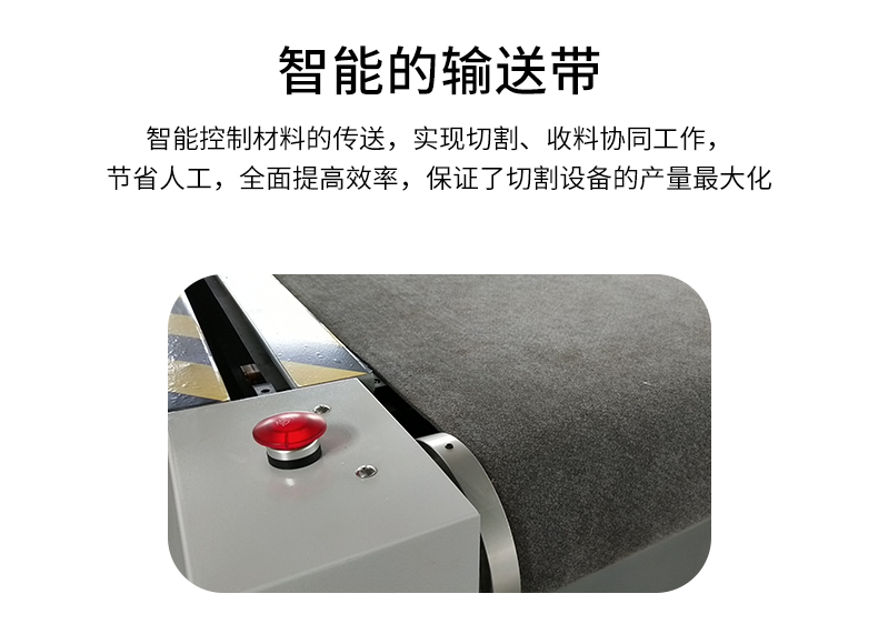 裁剪机,切割机,无刀模下料机,服装裁剪机,ML-2516振动刀切割机,复合材料切割,复合材料下料机 裁剪机,切割机,无刀模下料机,服装裁剪机,ML-2516振动刀切割机,复合材料切割,复合材料下料机