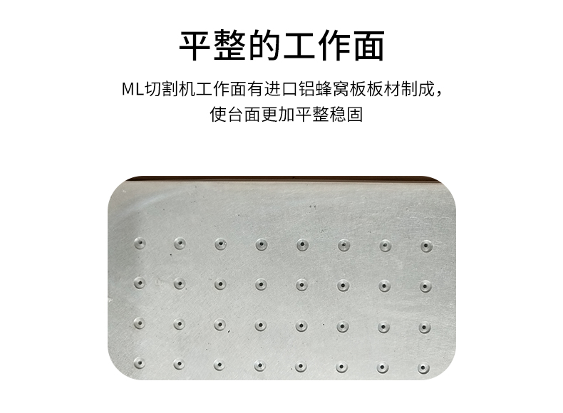 裁剪机,切割机,无刀模下料机,服装裁剪机,ML-2516振动刀切割机,复合材料切割,复合材料下料机 裁剪机,切割机,无刀模下料机,服装裁剪机,ML-2516振动刀切割机,复合材料切割,复合材料下料机