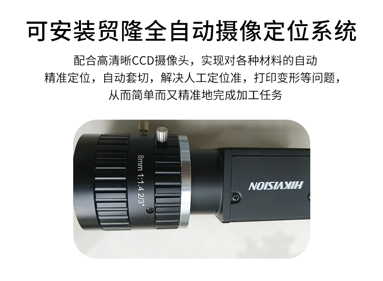 裁剪机,切割机,无刀模下料机,服装裁剪机,ML-2516振动刀切割机,复合材料切割,复合材料下料机 裁剪机,切割机,无刀模下料机,服装裁剪机,ML-2516振动刀切割机,复合材料切割,复合材料下料机